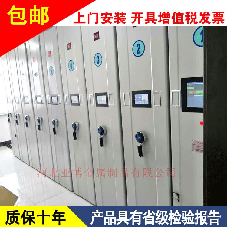 密集移动案密集柜手HBYABO-M摇档钢架档制会计资料柜案架书架凭证
