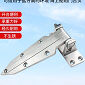 1460冷库门合页316不锈钢铰链可调式 工业烘箱烤箱门折页船用活页