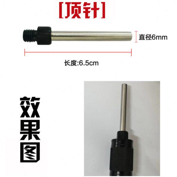 天幕杆顶针户外支撑杆连接头螺丝M8螺纹不锈钢 碳纤维碳素竿顶部