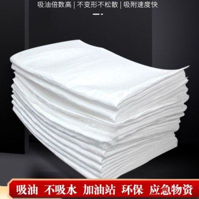 工业吸油棉pp1河道溢油吸油不吸水漏油加油站 车间吸油垫吸油毛毡,标准件/零部件/工业耗材,吸油垫/吸油棉/吸油毡,淘宝优惠券,粉丝福利购,淘宝优惠卷
