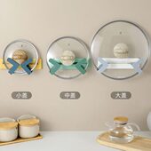 砧板锅盖架免打孔厨房多功能壁挂式 家用 大小可调节置物架挂式