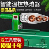 热熔器ppr水管恒温热熔机焊接模头对接热容器家用水电工程热合机