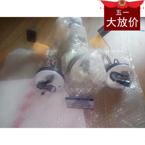 华泰圣达菲宝利格副油浮子油箱副油浮子副油位传感器付油浮子总成