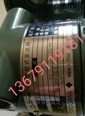 新款深灰色EJA110A智能差压变送器43KPA多量程哈特协议DC24V4-20