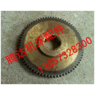 杭州机床厂启新XQ6225 X6330A铣床配件7A050齿轮Z71/4-22-8