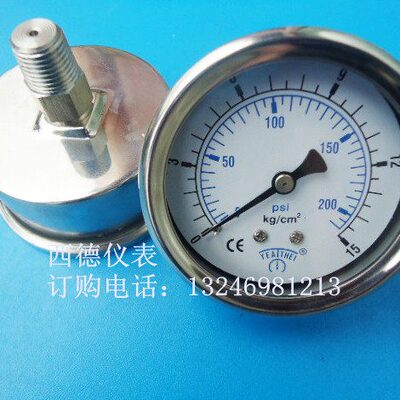 60MM背接0－15KG/200PSI全不锈钢耐高温压力表全不锈耐腐蚀压力表