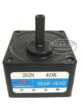 6W 电机220v 牙箱 减速机 2GN-40K 2IK6GN-C单独减速机不含电机