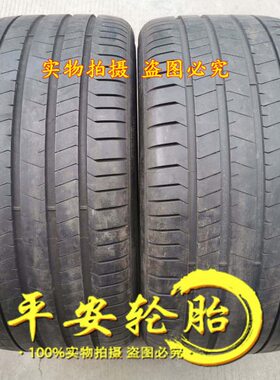 倍耐力轮胎285/35R23 107Y 325/30R23 109Y PZ4 285 325 30 35 23