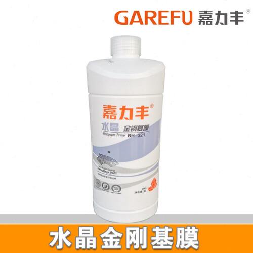 嘉力丰基膜水晶金刚线下实体同步产品