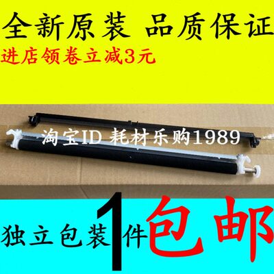 适用美能达B227 287 367转印辊7528 7522震旦AD289S/369S转印组件