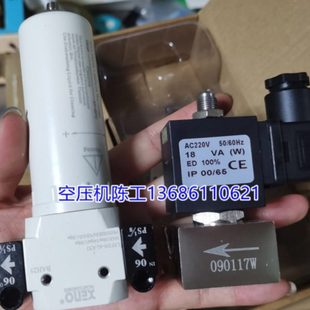 红五环空压机压差式过滤器滤水杯KT130AV30-A/LXF200-AL-NTHX-001