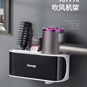 电吹风机置物架免打孔浴室卫生间家用吹风筒支架壁挂放置收纳架子