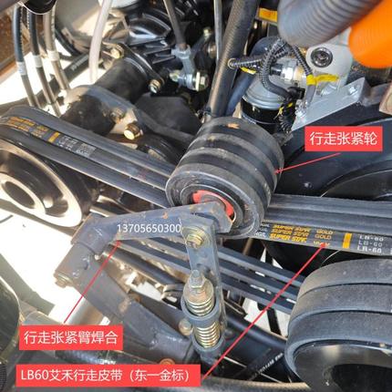 艾禾A9收割机皮带  SB60 SB57 SB68 SB113 SB120 SB72 SC50