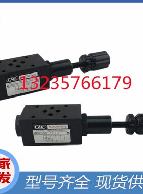 台湾CML全懋MRV-02-P-1-K MRV-02/03/06-A/B/P/W/D-1/2/3-K叠加阀