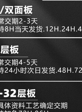 高精密多层板pcb打样电路板定制加急HDI盲埋孔阻抗混压罗杰斯制作