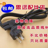 多功能电热锅 2100电源线大功率高质量凹槽电线连接高质量线 CWDQ