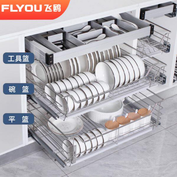 飞鸥304不锈钢橱柜拉篮三层碗碟加高篮厨房抽屉收纳碗篮工具篮
