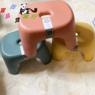 创意家用防滑凳子登高小板凳客厅茶几脚踏塑料浴室洗澡家居儿童凳