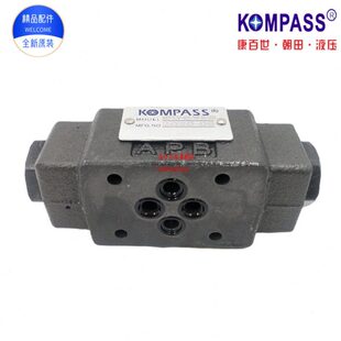 液控单向阀MPB 03P康百世KOMPASS叠加式 02P 02A 02B MPA MPW MRV