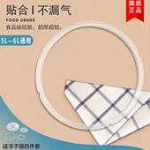 110胶圈皮圈 CYSB60YD8 柏熠电压力锅配件密封圈CYSB50YD8 100