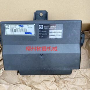载机856H 862控制器SP126368 848H 842 ZF6057014015 856II 柳工装