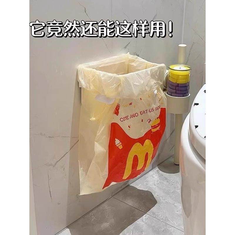 可折叠垃圾架浴室垃圾桶壁挂式免打孔厨房多功能收纳塑料袋架