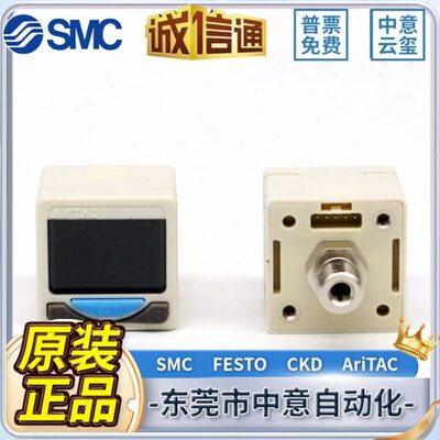 亚德客负压电子式压力表DPSN1-10020真空数显压力开关DPSP1-01020