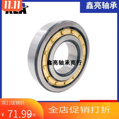 哈尔滨XLA轴承NJ314 315 316 317 318 319 320 322 324 326 EM