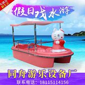 新款 卡蒂猫四座脚踏船玻璃钢公园游乐船水上脚踏船景区观光旅游船