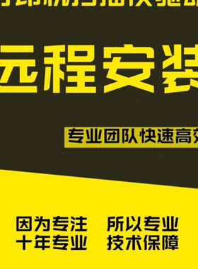 远程兄弟 MFC-7340/7360/7470/7057/7860D/7060DN打印机驱动安装