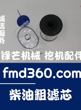 广州锋芒机械挖掘机配件CX210B柴油粗滤KHH12030、P502422