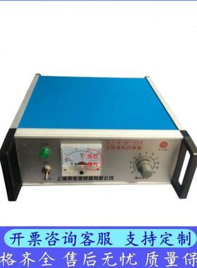 YLJ-K-3F-6A 12A 22A 32A 38A 80A三相力矩电机控制器 电机调速器