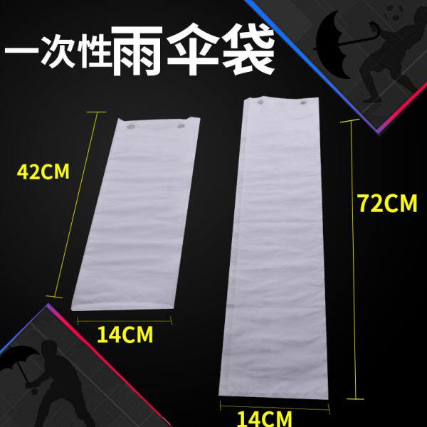 酒店单头双头自动雨伞袋机不锈钢伞套机豪华雨伞机套伞机伞架机套