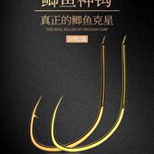 齿舞鲫鱼神钩进口改良鲫鱼钩细条专用散装 野钓黄尾钩钓鲫鱼专用钩
