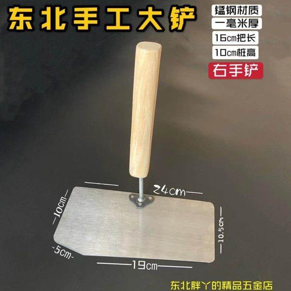 东北大铲燕尾铲砌墙铲方铲五角铲大头铲铲木把大铲东北瓦工工具,五金/工具,抹泥刀,淘宝优惠券,粉丝福利购,淘宝优惠卷