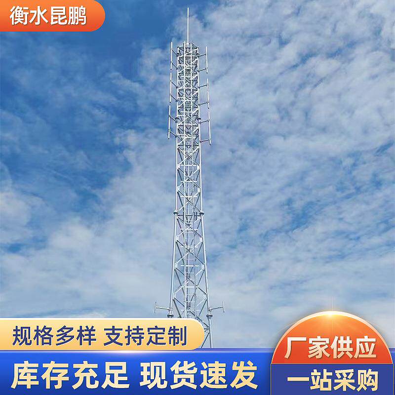 工业级通信塔高稳定性信号传输塔电信工程园区用钢结构信号单管塔