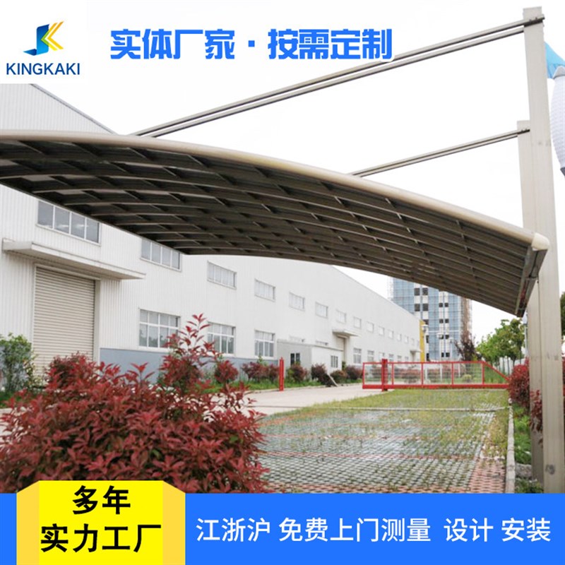 铝合金材质汽车单边车棚 直供小区PC耐力板停车棚遮阳雨棚
