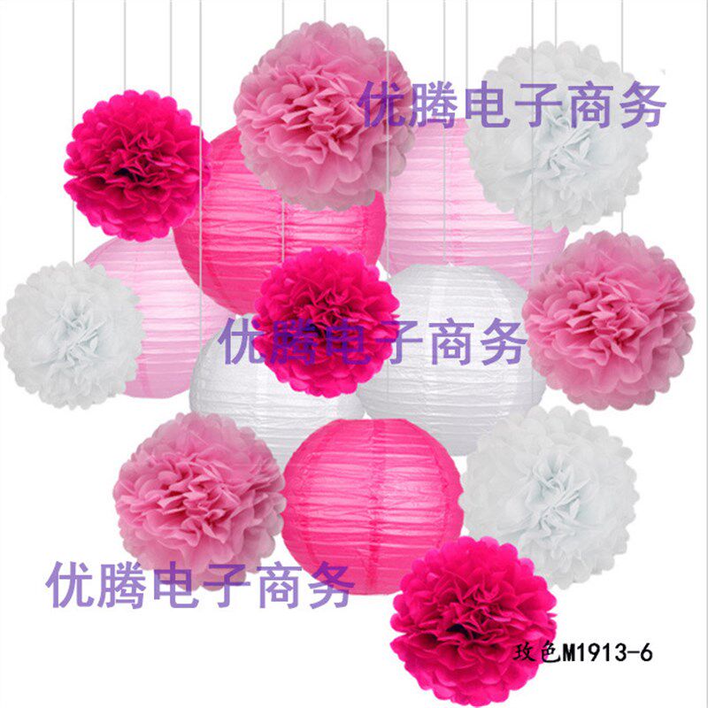 粉色纸花球纸蜂窝球纸灯笼生日派对婚礼生日家居装饰套装