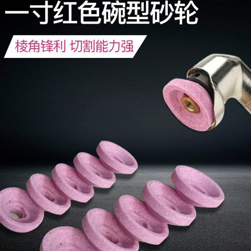 打磨机砂纸片圆形自粘不干胶沙纸背胶30mm弯头小圆盘沙皮60-600目