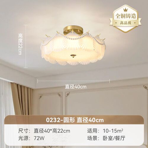 全铜法式客厅吊灯2025年网红款奶油风温馨卧室灯珍珠创意中山灯具