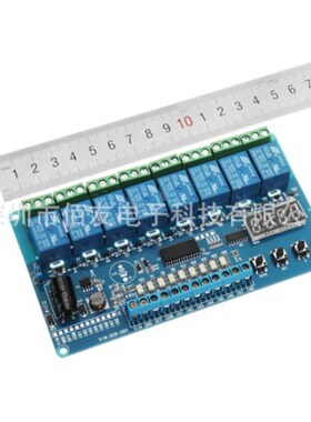 DC 8V至36V工业级8通道多功能继电器模块宽电压供电模块