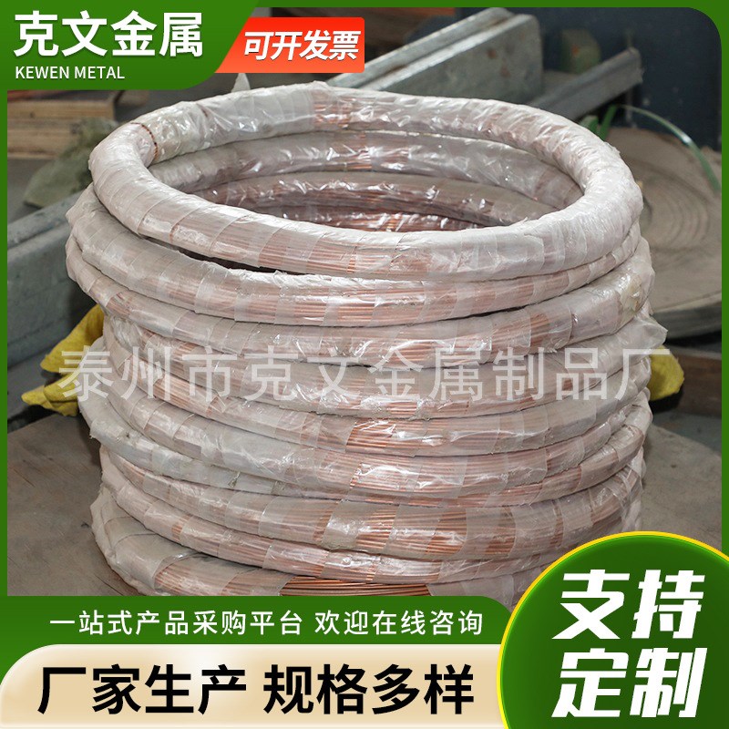 泰州供应 毛细紫铜管 T2紫铜管 空调用紫铜管 纯铜管
