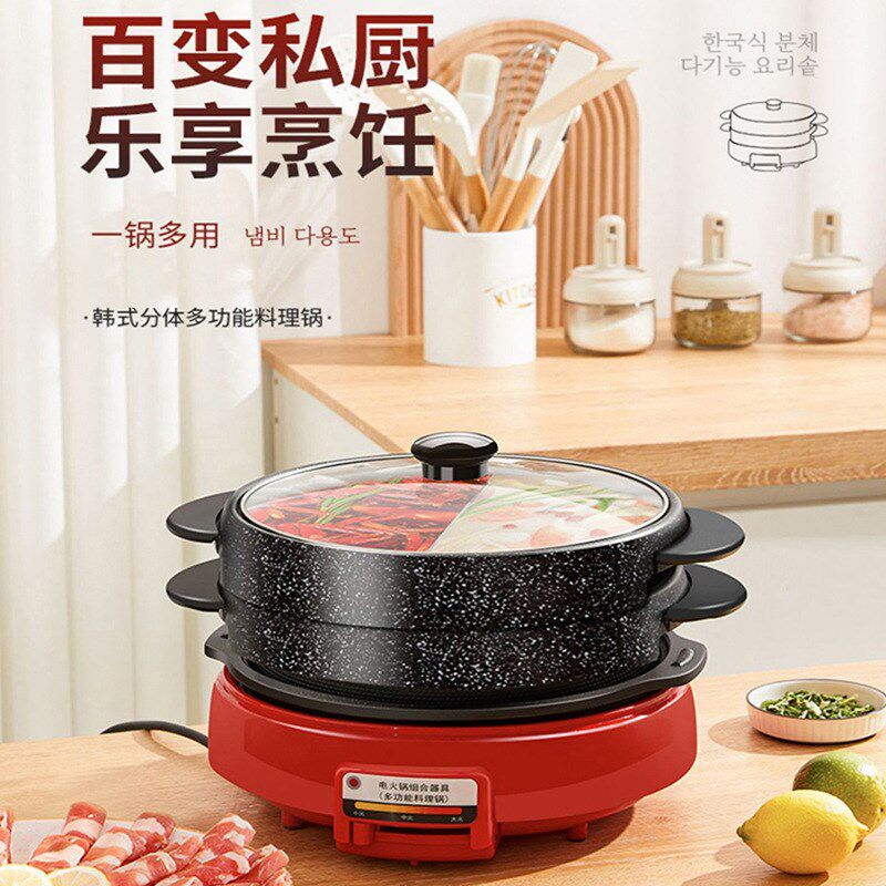 乌龟锅家用烤涮一体锅鸳鸯火锅双层不粘电火锅麦饭石电烧烤锅