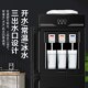 水冷热两用办公室小型 饮水机家用全自动智能制冷制热桶装 新款 立式