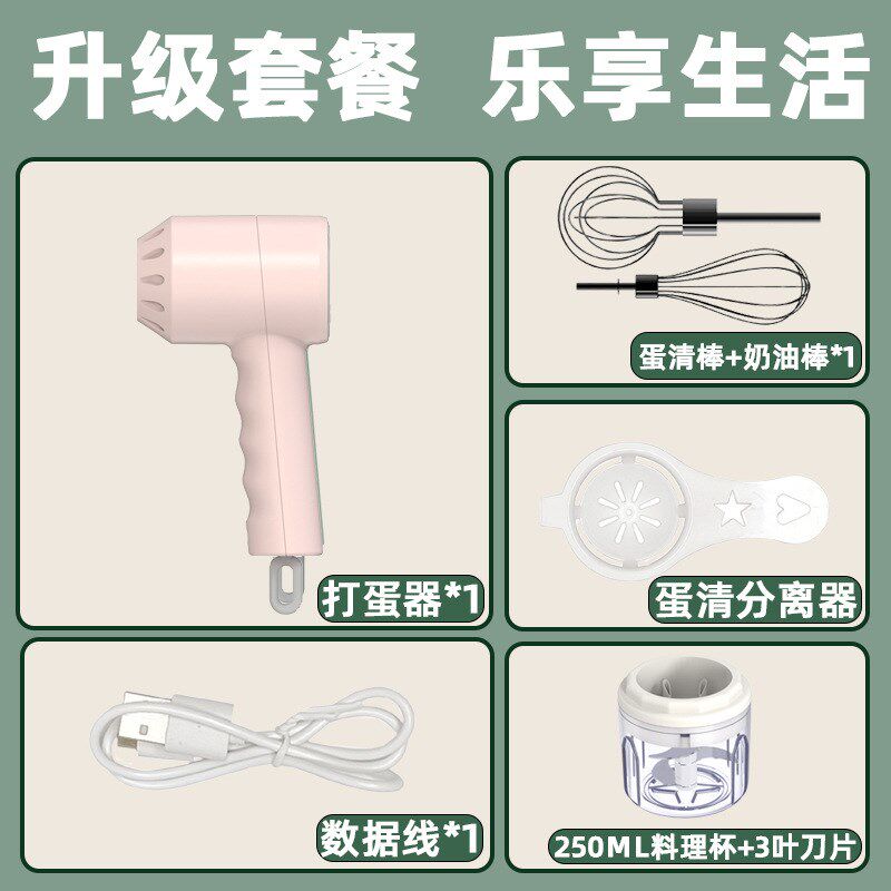 新品起批打蛋器迷你全自动小型奶油烘焙大功率家用电动打发器