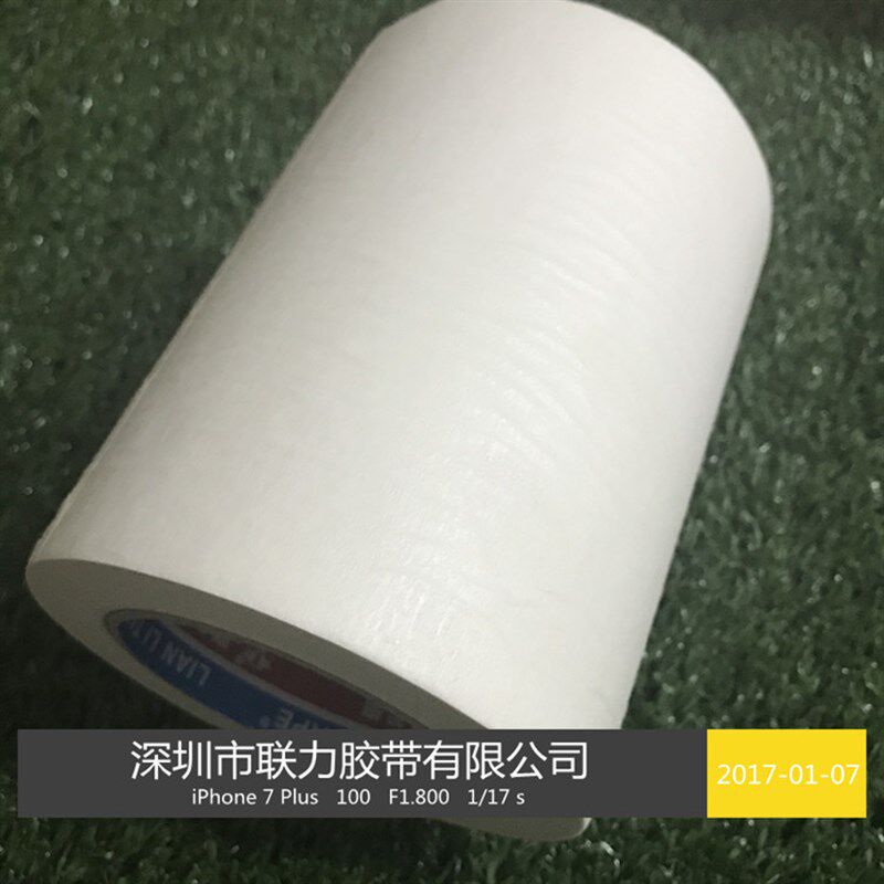 白色美纹纸 美纹纸胶带 皱纹纸胶带 可写字美纹纸 18CM*50米