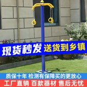 新国标户外健身器材双人三人上肢牵引器公园广场小区运动室外路径