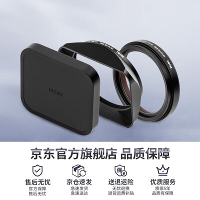 耐司【新品】适用 X100VI UV镜 遮光罩 金属镜头盖 黑银双色 可转
