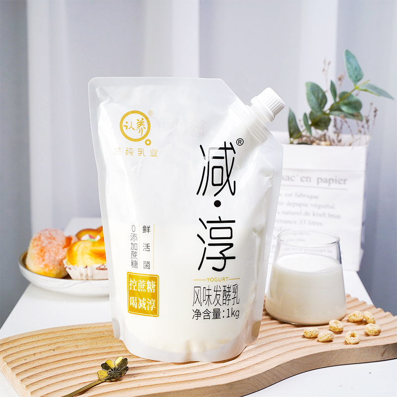 认养减淳酸奶0添加蔗糖乳酸菌风味发酵乳1kg低温酸奶代餐早餐酸奶
