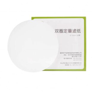 双圈定量滤纸12.5CM中速定量滤纸 中速滤纸 实验室过滤纸